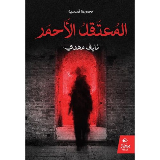 بلا عنوان