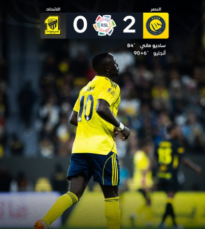 النصر يحقق فوزًا مهمًا على الاتحاد في الجولة 21 من الدوري 1 Screenshot 2026 02 06 221640