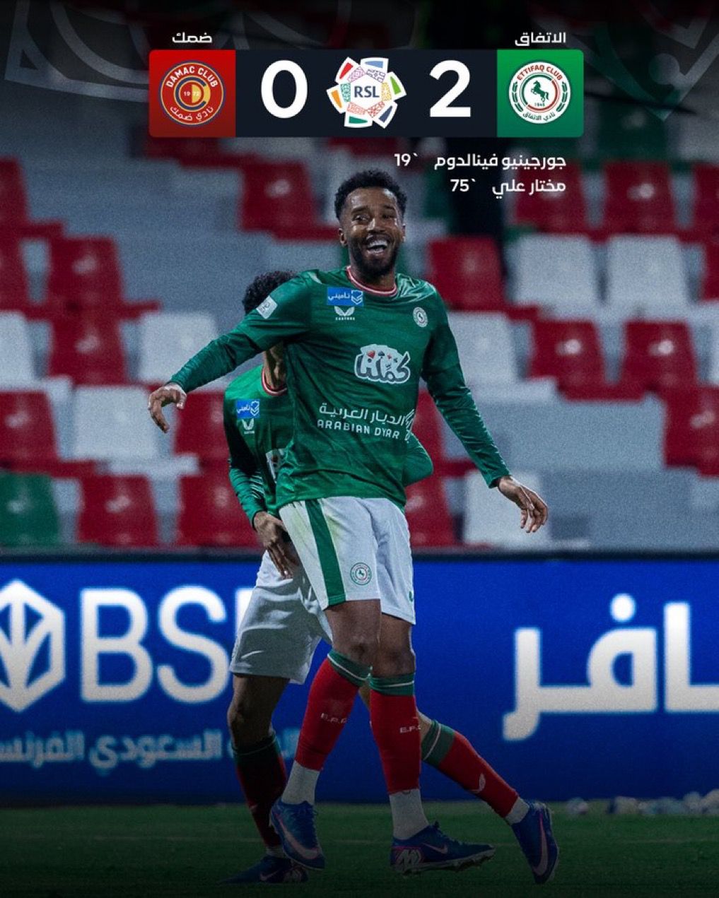 الاتفاق يتغلّب على ضمك بثنائية نظيفة في الدوري 1 fbf3bb0a ac57 4e45 9c17 a1714fdb6a0a