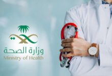 الصحة السعودية تحذر من نظام الطيبات