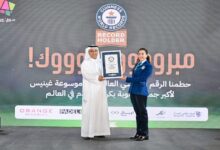 IMG 20260731 WA0006