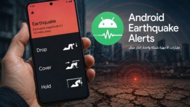 هل استخدام الهاتف أثناء الشحن يضر البطارية؟ 2 Android Earthquake Alerts 780x470 1