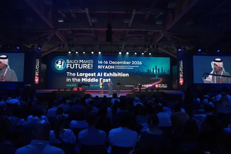 معرض"السعودية تصنع المستقبل" فرصة استثمارية للشركات الناشئة في قطاعات الذكاء الاصطناعي 1
