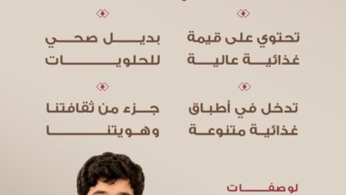 "النخيل والتمور": خيارات متنوعة للطلبة من منتجات التمور مع انطلاق العام الدراسي 2 HQvD8MfXYAAztc