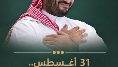 IMG 20260831 WA0003