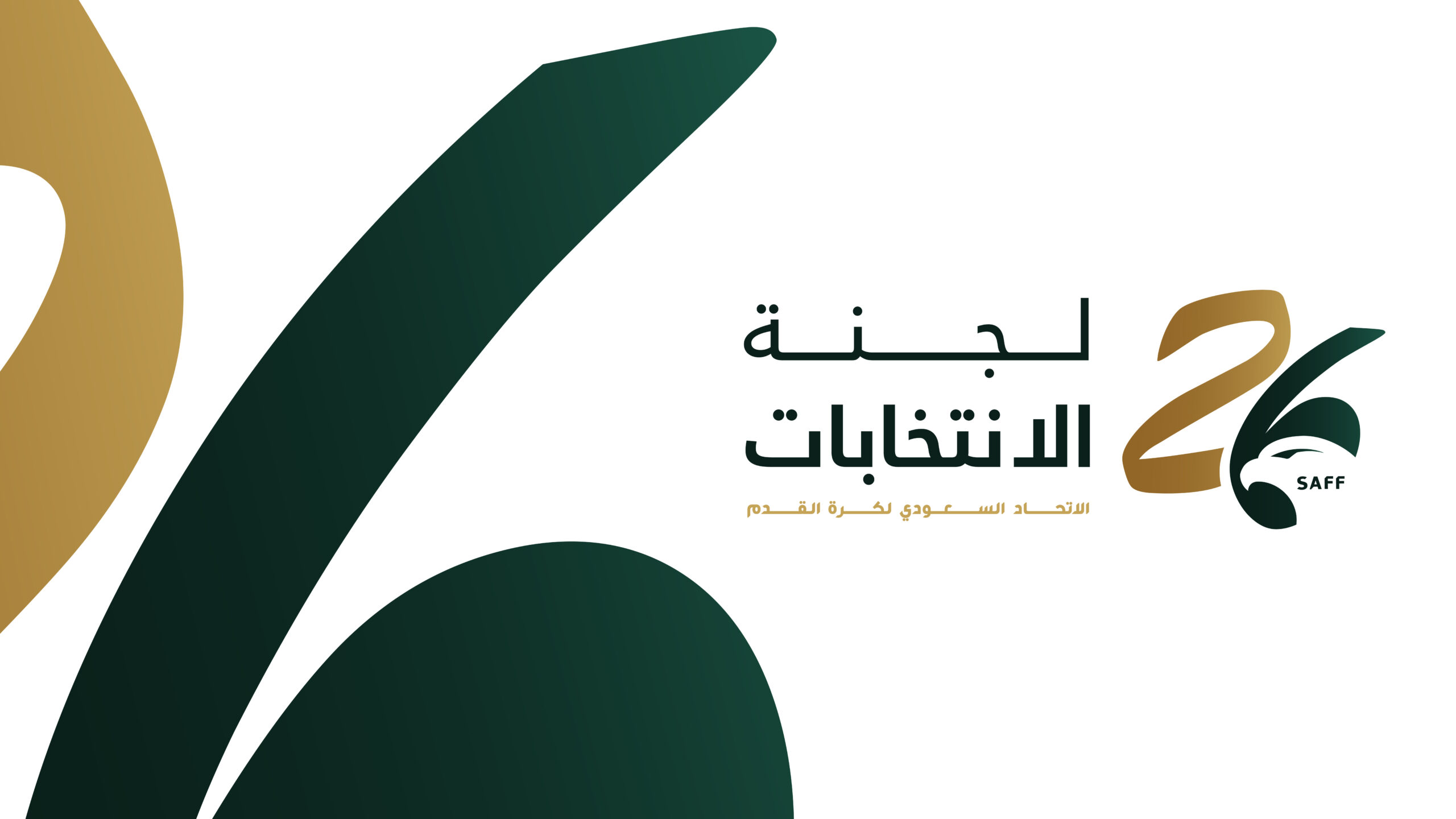 saffnews7akEY1785593327 scaled