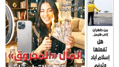 المال المسكوب في بثوث التطبيقات. من المستفيد؟