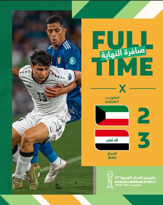 المنتخب العراقي يتغلب على الكويت في "خليجي 27" 1 HTKXCghWEAAzlTk