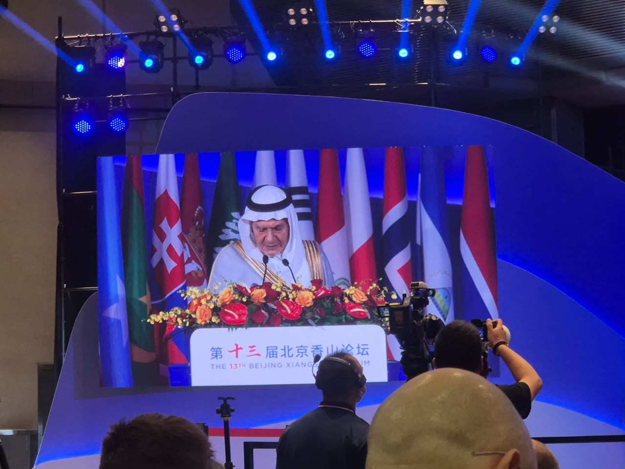الأمير تركي الفيصل: إيران وإسرائيل تسعيان إلى الهيمنة على المنطقة، وعلى المملكة والصين الضغط عليهما لاحترام سيادة الدول 1 a4c1af03 ad18 4746 8865 2d303b79a849