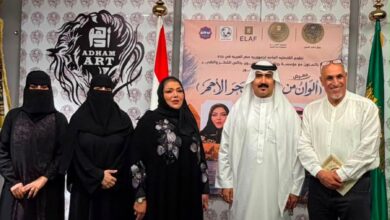 تكريم نادي إعلام الحدث في معرض «ألوان من ضفتي البحر الأحمر» بجدة 4 e74045b1 e9cd 401e abb1 e395f7eab124