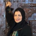 هيلة