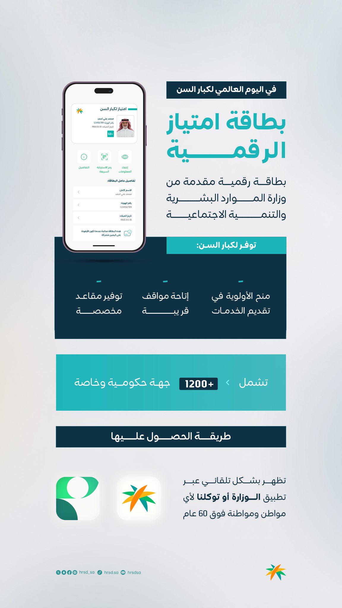 HTicmsIX0AAlz9h 1