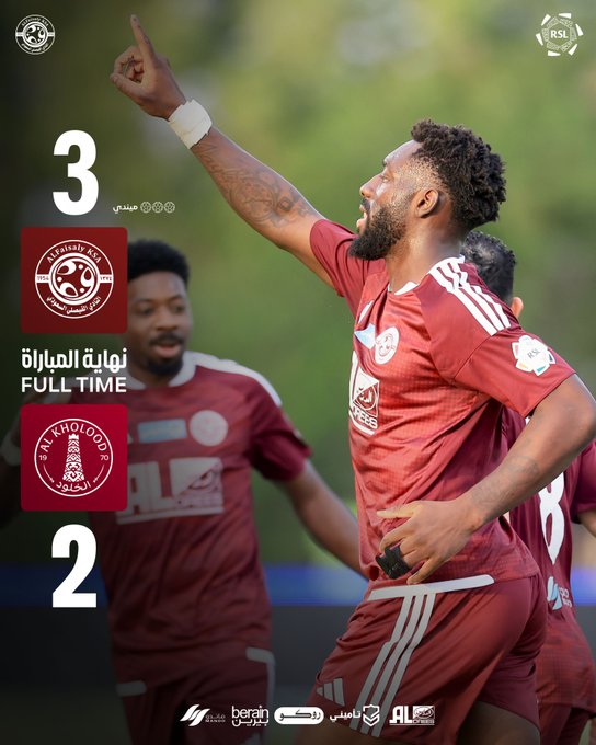 الفيصلي يحقق فوزه الأول في الدوري السعودي بتغلبه على الخلود 1 HUrqwM9XwAAhy71