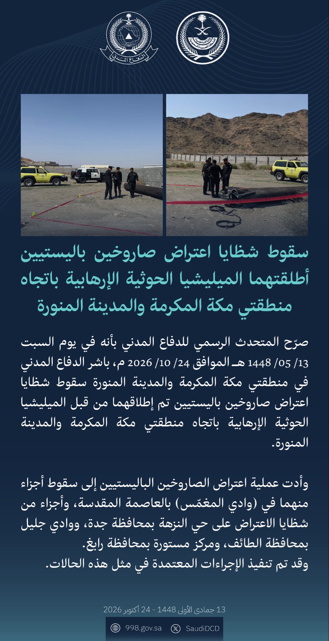 HVaVhosW4AAaTcc