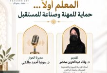 IMG 20261006 WA0001