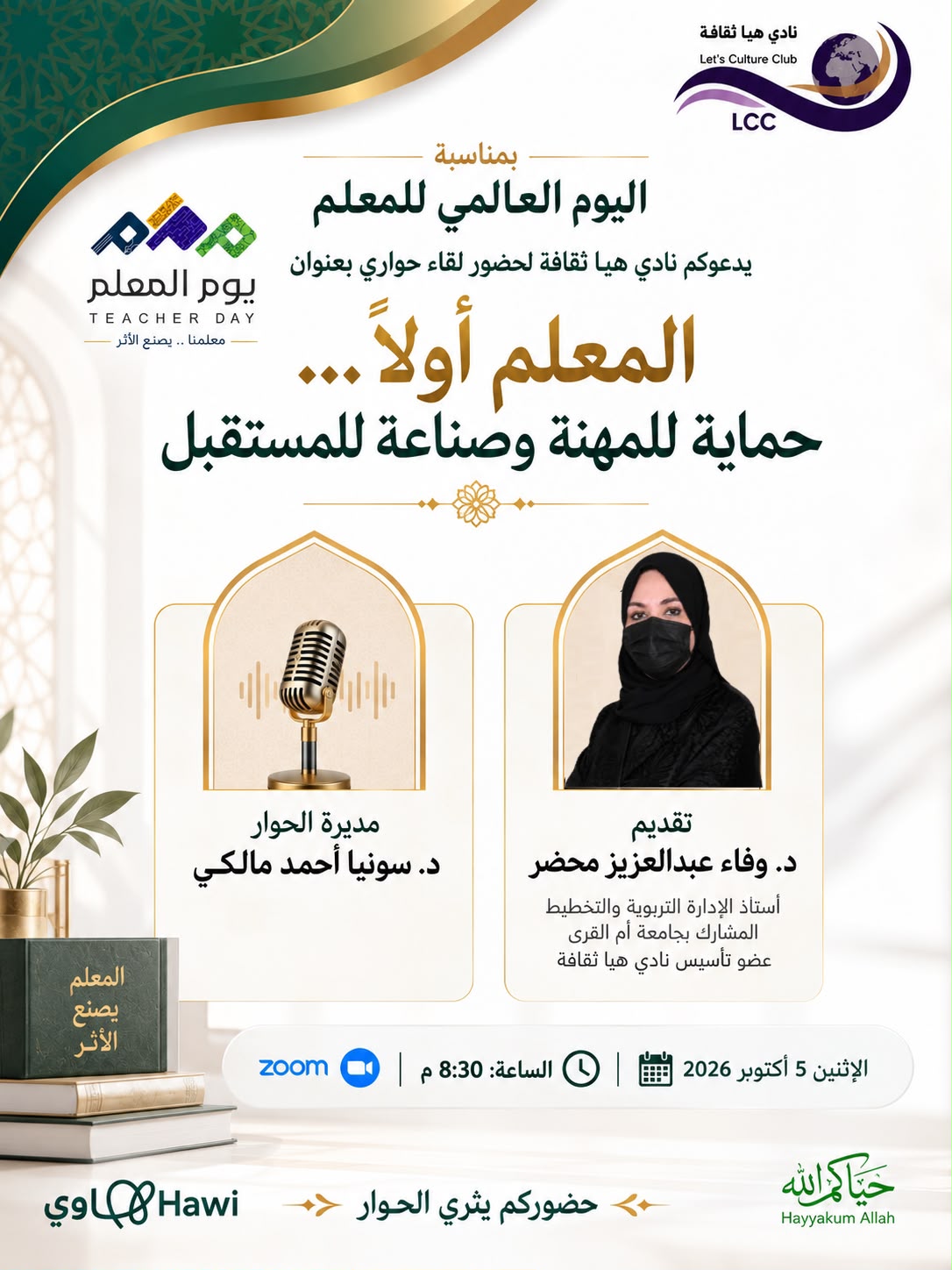 IMG 20261006 WA0001