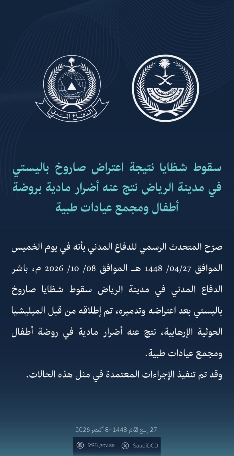 WhatsApp Image 2026 10 08 at 5.09.33 PM