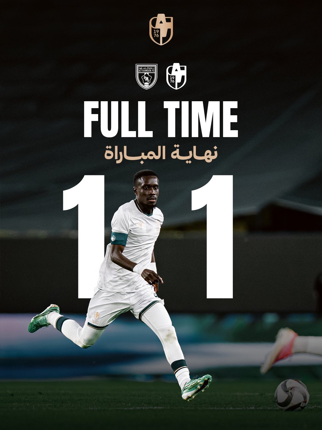 دوري روشن : مواجهة الدرعية والتعاون تنتهي بالتعادل الإيجابي 1 WhatsApp Image 2026 10 17 at 11.30.22 PM