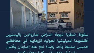الدفاع المدني: إصابتان وأضرار مادية نتيجة اعتراض صاروخين في محافظتي خميس مشيط وأحد رفيدة 2 WhatsApp Image 2026 10 25 at 5.26.22 PM