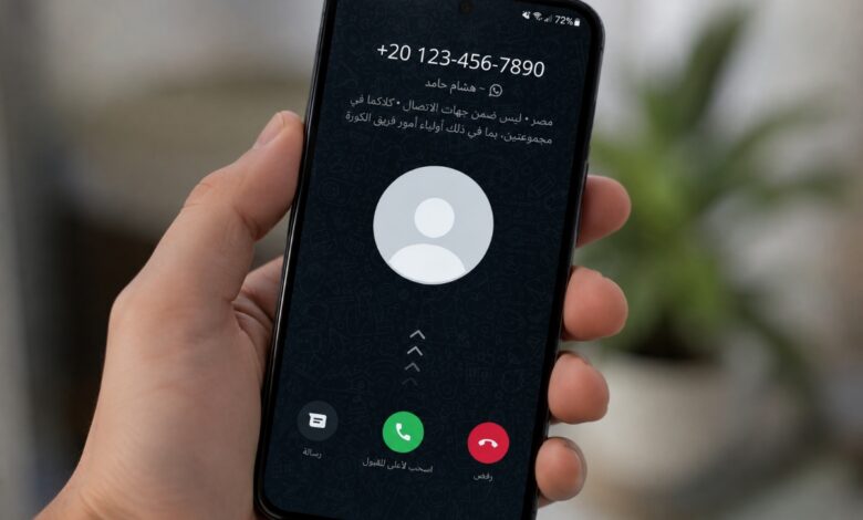 WhatsApp spam calls protection 780x470 1
