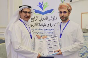 اختتام المؤتمر الدولي الرابع للإدارة والقيادة التربوية بالطائف وسط حضور محلي ودولي 3 a3124b52 dd97 4957 907c 13c885bcb3f0