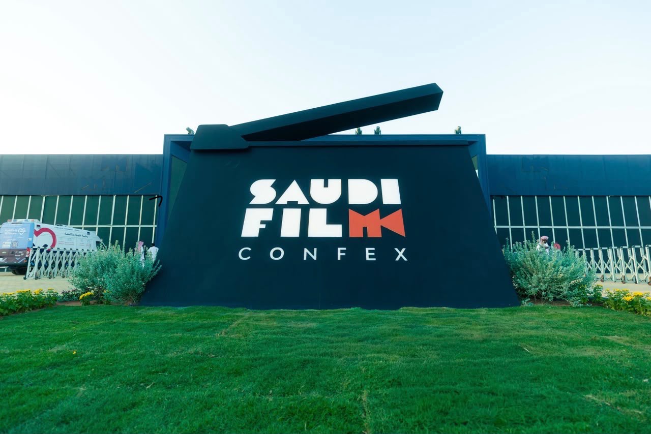 هيئة الأفلام تستعد لإطلاق النسخة الرابعة من منتدى الأفلام السعودي 2026 1 f0ffdd29 3a72 4c8d 9e4c 561110ae34e0
